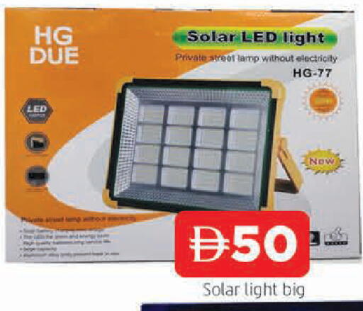available at AL MADINA in UAE - Sharjah / Ajman