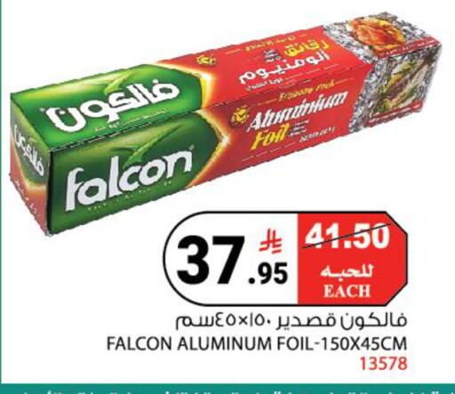 available at House Care in KSA, Saudi Arabia, Saudi - Mecca