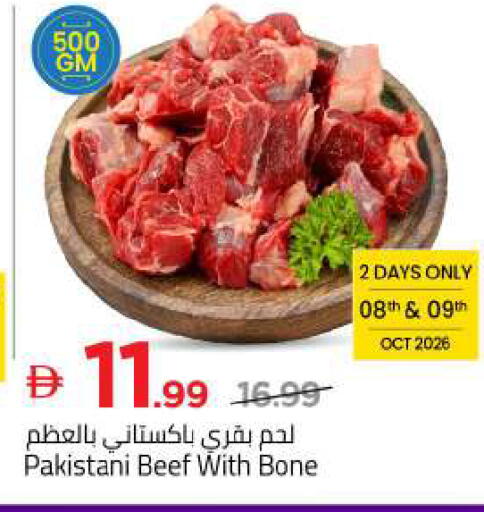 available at مارك & سيف in الإمارات العربية المتحدة , الامارات - دبي