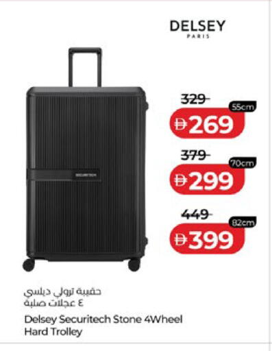 available at لولو هايبرماركت in الإمارات العربية المتحدة , الامارات - ٱلْعَيْن‎