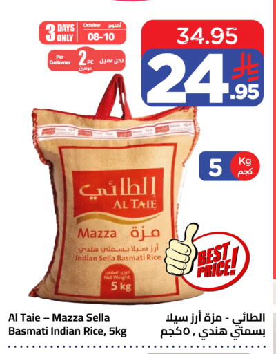 available at Wahj Mart in KSA, Saudi Arabia, Saudi - Jeddah