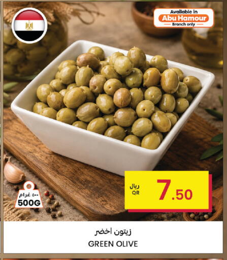available at البلدي اليوم in قطر - الدوحة