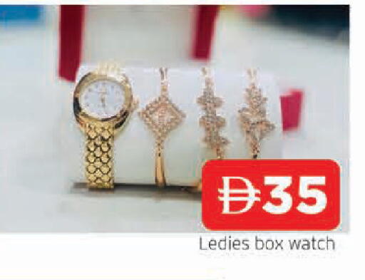 available at المدينة in الإمارات العربية المتحدة , الامارات - الشارقة / عجمان
