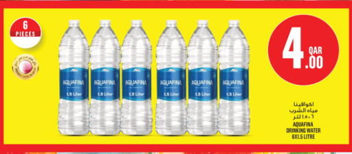 available at مونوبريكس in قطر - الدوحة