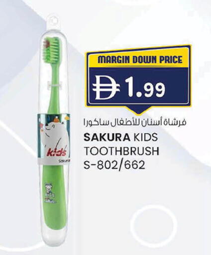 available at صفا هايبر in الإمارات العربية المتحدة , الامارات - ٱلْعَيْن‎