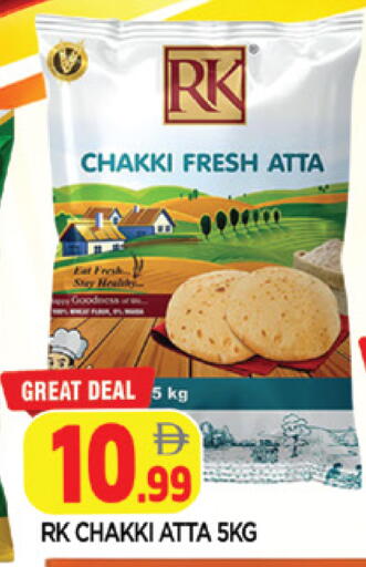 available at AL MADINA in UAE - Sharjah / Ajman
