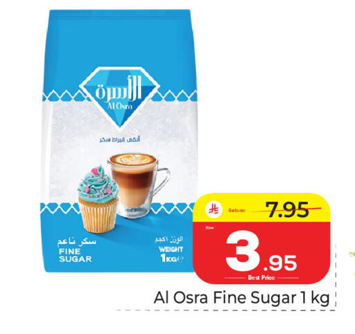 available at مكة هايبرماركت in مملكة العربية السعودية, السعودية, سعودية - الرياض