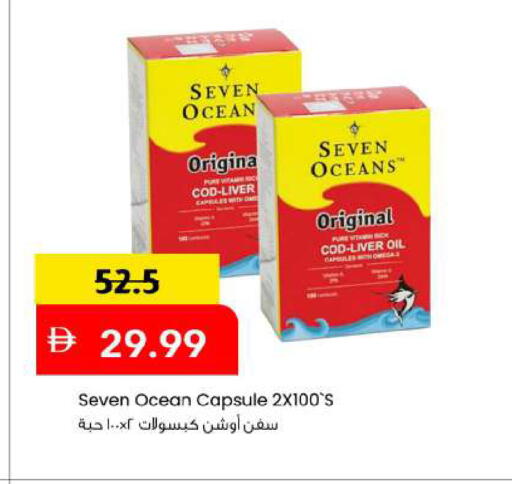 available at Mark & Save in UAE - Dubai