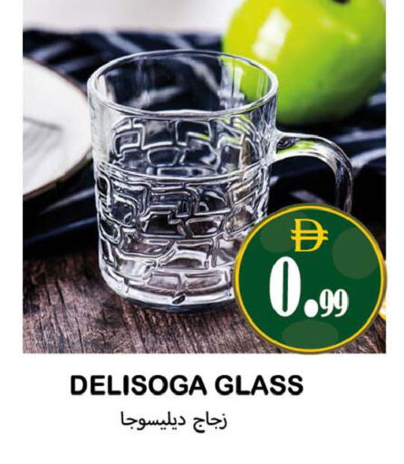 available at Souk Al Mubarak Hypermarket in UAE - Sharjah / Ajman