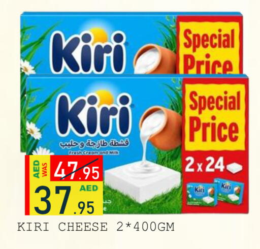 available at رويال جلف هايبرماركت in الإمارات العربية المتحدة , الامارات - أبو ظبي