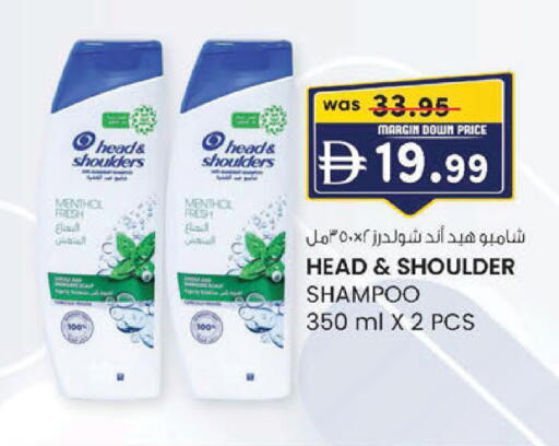 available at ك. إم. هايبرماركت in الإمارات العربية المتحدة , الامارات - أبو ظبي