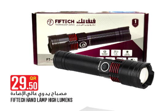 available at قصر الأغذية هايبرماركت in قطر - أم صلال