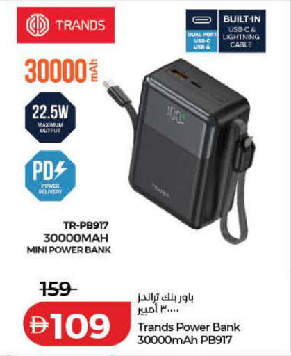 available at لولو هايبرماركت in الإمارات العربية المتحدة , الامارات - ٱلْفُجَيْرَة‎
