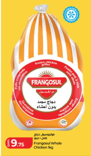 available at لولو هايبرماركت in قطر - الوكرة