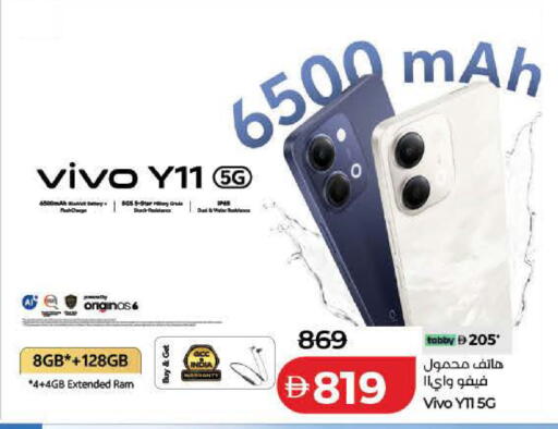 available at Lulu Hypermarket in UAE - Dubai