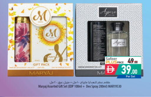 available at السفير ماركت in الإمارات العربية المتحدة , الامارات - ٱلْعَيْن‎