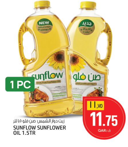 available at السعودية in قطر - الوكرة