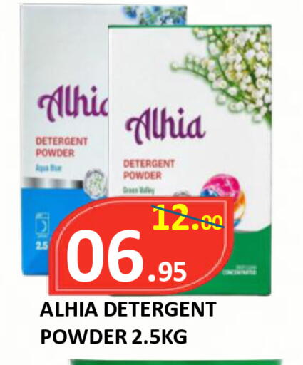 available at رويال جلف هايبرماركت in الإمارات العربية المتحدة , الامارات - أبو ظبي