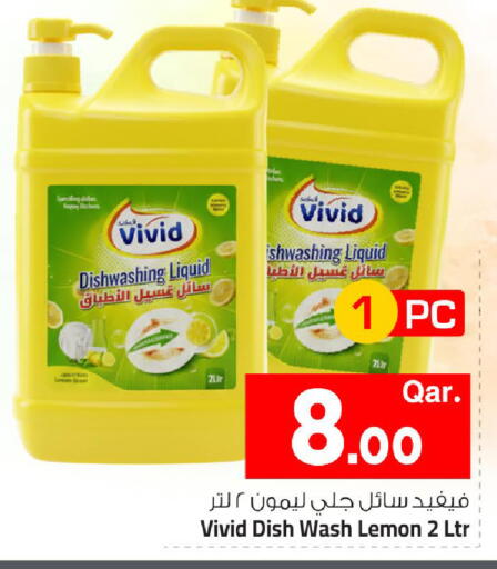 Lemon available at Mark & Save  in Qatar - Al Shamal