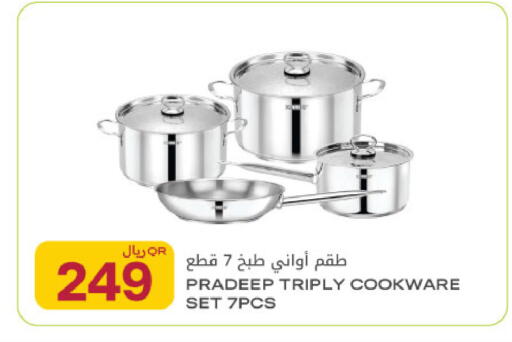 available at Al Meera in Qatar - Al Rayyan