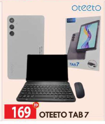 available at بيج مارت in الإمارات العربية المتحدة , الامارات - أبو ظبي