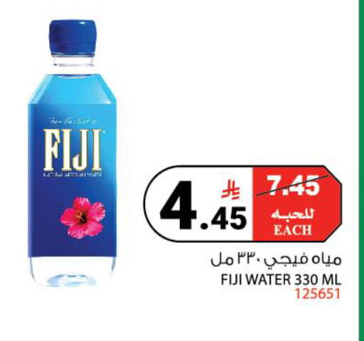 available at House Care in KSA, Saudi Arabia, Saudi - Mecca