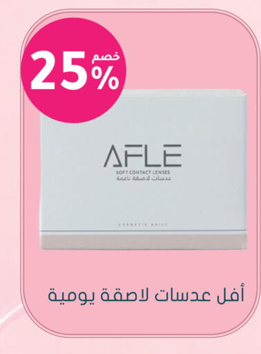 available at  النهدي in مملكة العربية السعودية, السعودية, سعودية - الخرج