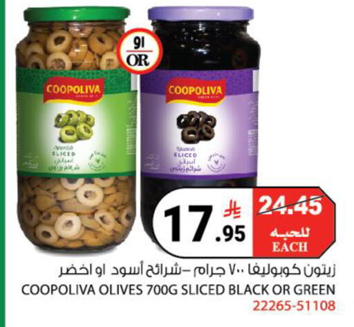 available at House Care in KSA, Saudi Arabia, Saudi - Mecca