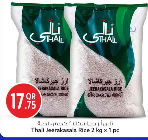 available at سفاري هايبر ماركت in قطر - الوكرة
