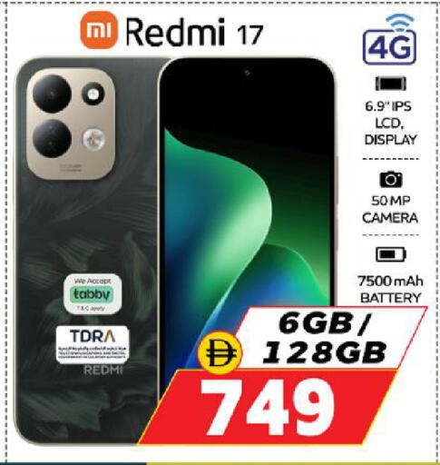 available at SAFARI HYPERMARKET  in UAE - Ras al Khaimah