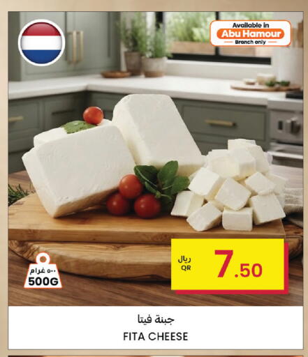 available at البلدي اليوم in قطر - أم صلال