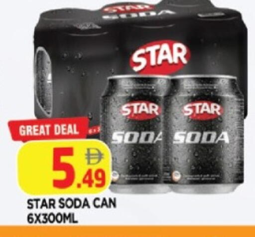 available at AL MADINA in UAE - Sharjah / Ajman