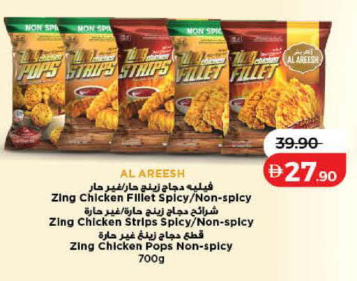 available at Lulu Hypermarket in UAE - Ras al Khaimah