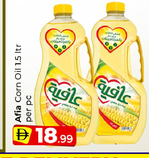 available at Mubarak Hypermarket Sharjah in UAE - Sharjah / Ajman
