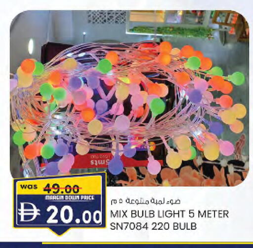 available at صفا هايبر in الإمارات العربية المتحدة , الامارات - ٱلْعَيْن‎
