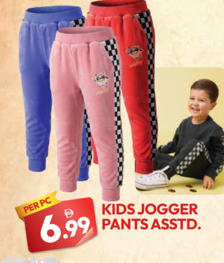 available at دريم لاند in الإمارات العربية المتحدة , الامارات - دبي