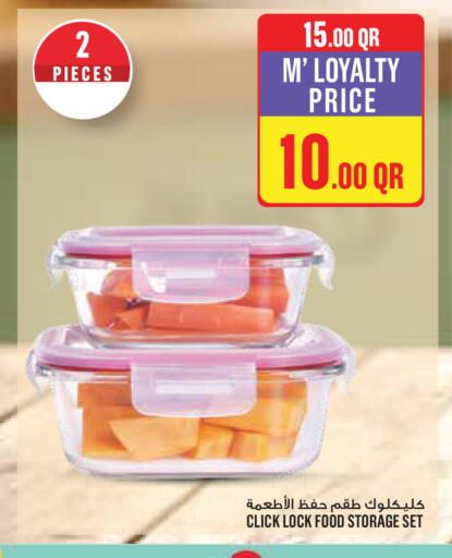 available at مونوبريكس in قطر - الدوحة