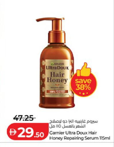 available at لولو هايبرماركت in الإمارات العربية المتحدة , الامارات - ٱلْعَيْن‎