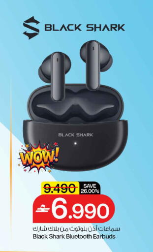 available at مارك & سايف in عُمان - مسقط‎