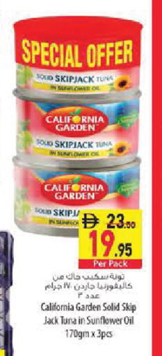 available at Safeer Market in UAE - Abu Dhabi