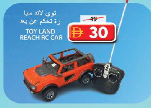 available at Grand Hyper Market in UAE - Sharjah / Ajman