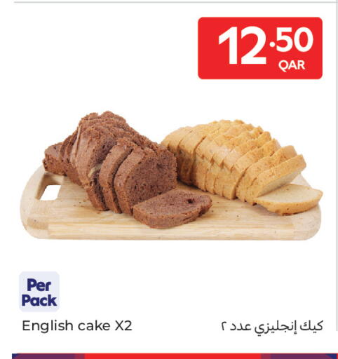 available at كارفور in قطر - الوكرة
