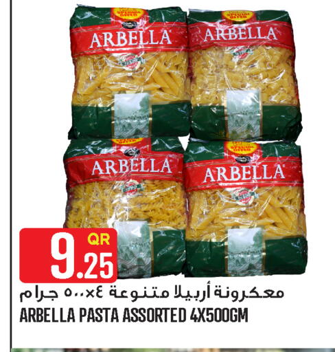 available at Food Palace Hypermarket in Qatar - Al Wakra