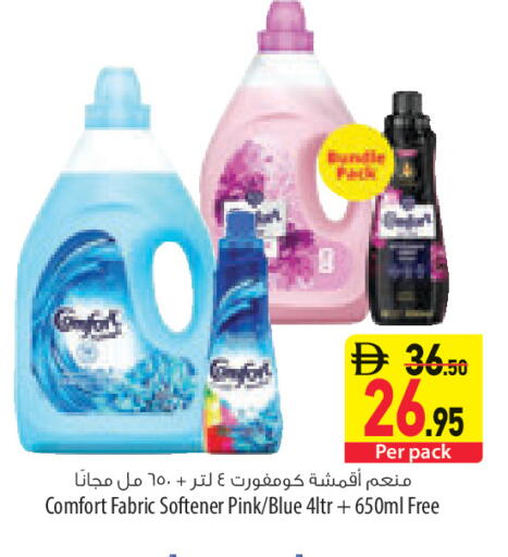available at السفير ماركت in الإمارات العربية المتحدة , الامارات - ٱلْعَيْن‎