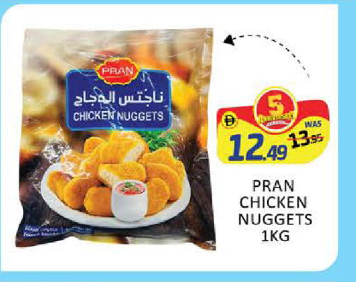 Mango available at مانجو هايبرماركت in الإمارات العربية المتحدة , الامارات - دبي