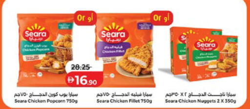 available at Lulu Hypermarket in UAE - Al Ain