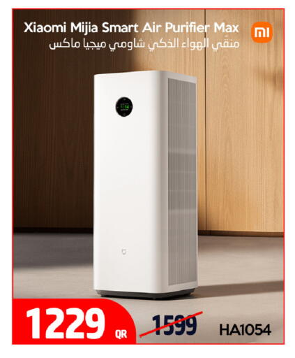 available at آي كونكت in قطر - الوكرة