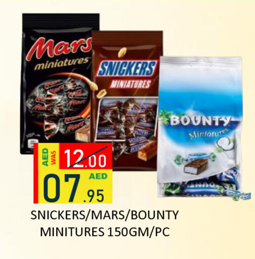 available at رويال جلف هايبرماركت in الإمارات العربية المتحدة , الامارات - أبو ظبي