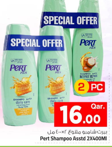 available at مارك & سيف in قطر - الضعاين