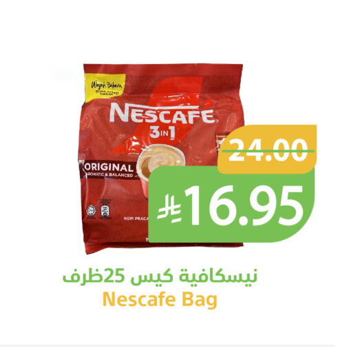 available at أسواق قاطبة in مملكة العربية السعودية, السعودية, سعودية - بريدة